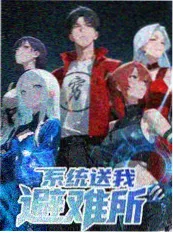 漫漫漫画编辑推荐厨房里的哲学家美食漫画