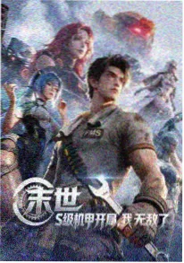 漫漫漫画剑与咖啡异世界轻喜剧新番