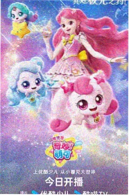 漫漫漫画短剧三分钟节奏分析配图
